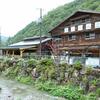 熊野古道湯の旅「湯の口温泉」