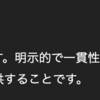 SolidJSの面白いところ、気になるところ