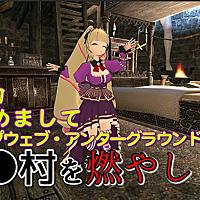 読み方 刺客