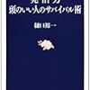 発信する意識を持つことから始めよう