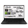 ASUS TUF Gaming A14 FA401GM レビュー｜買う前に確認したいサイズと配列