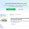 GitHub Pagesを使って無料でwebアプリを作成して公開する方法