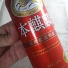 キリンビール「本麒麟（ほんきりん）」が売れています！確かに美味しい＾＾