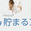 たった3ヶ月で競馬で借金30万円作ったバカな俺の末路。。。