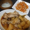 手羽元酢、人参えのきのピリ辛、味噌汁