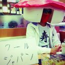 寿司人間部