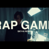 SALU / RAP GAME ( SKY-HI Remix )　の話