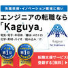 日本で成果主義が進まない理由