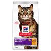 愛猫の"お腹と皮膚のSOS"に終止符！ヒルズ サイエンス・ダイエットで叶える、健やかな毎日