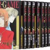 知略と戦略:大金を巡る緊張の心理戦『LIAR GAME』