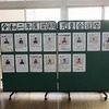 児童会選挙：選挙活動開始