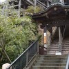 千葉の清水寺