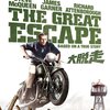 映画『大脱走』ロケ地探訪  -マックィーンのバイク跳躍場面を求めて-