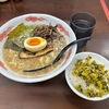 九州らぁめん　南木商店　その二