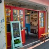 淡水日記36〜ダンディーなご主人が経営する可愛らしいカフェ