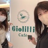 【ジョリッティカフェ(Giolitti cafè)】ローマのジェラテリアが日本上陸