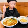  ハズレがない日高屋のポテンシャルよ。
