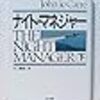 2017年の読書メーター