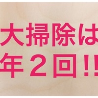 スキマ掃除には 松居棒 がおすすめ Tue Noie スキマ掃除には 松居棒 がおすすめ Tue Noie