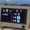 もっともっと上へ