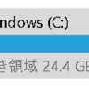 windowsのCドライブの容量あけたい、、、