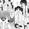 おおぬまひろし「ちびっ子たちは夏のにおい。」より