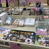 【日記】久し振りの神宮参拝はいろんなものを引き寄せる
