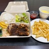 青森県八戸市/【wolt八戸】ビックボーイ八戸城下店さんのデリバリー限定メニューを注文してみました。