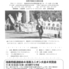 10/25　洛南労組連ニュース　（2013-No.7）