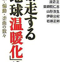 池田清彦とは サイエンスの人気 最新記事を集めました はてな 池田清彦とは サイエンスの人気 最新記事を集めました はてな