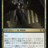 【MTGアリーナ】ニューカペナの街角　クイックドラフト攻略　７勝デッキ紹介　～青黒t赤～