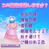 仕事と私どっちが大事？なんて言わせないで！【恋愛リーディング③】