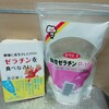 シニアの食育、コラーゲンはゼラチンから摂取して、血管と関節を強化しよう
