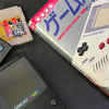 眺めるだけでワクワクする、ゲームボーイパーフェクトカタログを読む