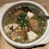【洋風飯店cue9】池袋店 束縛小籠包食べ放題