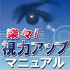 飛翔 メトロが心をつないでく。