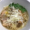 海老名SAのゆず塩ラーメン