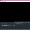 僕に与える大きな衝動は「想」をかき混ぜるように