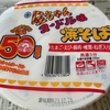 金ちゃんヌードル味焼そば（徳山製粉）