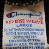 764 PART 6 Champion reverse weave BLACK PLAIN 90's 