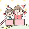 【アイコンを変えよう】めちゃくちゃ可愛いクリスマス仕様のアイコンを自慢したい！