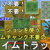 【マイクラ1.21】最も簡単！滲出ポーションを使ったスライムトラップの作り方解説！【Minecraft/マインクラフト/統合版/BE/JE/Java/MCPE/PC/Xbox/PS4/Switch】