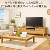 セールで欲張らないことを証明した2026年9月の楽天スーパーセール購入品