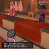 【ドラクエ10】万魔用サポート仲間の検索方法【ガチ強い人が楽に見つかる！】