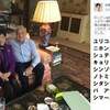 核武装論者・小池百合子がかける集団催眠 　９　～統一教会が全面支援表明～