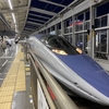 【往復割引廃止】年末に自転車を持って新幹線で帰りたいが…？