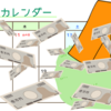 行動制限しないなら新型コロナは5類にしないと