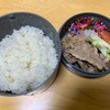 【その他】お弁当