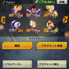 ドラゴンボールレジェンズ　９８日目　ダメージ２５０万を出す
