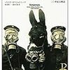 チェコ文学ってどんなの？？　『エウロペアナ』に『約束』、『火葬人』などの訳者 阿部賢一さんトークイベント